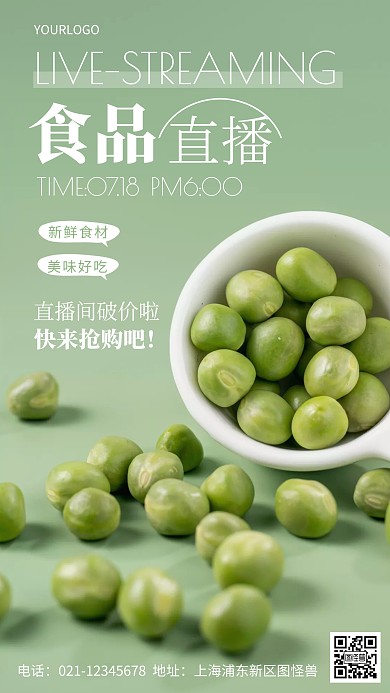 摄影图食品直播带货简约风手机海报
