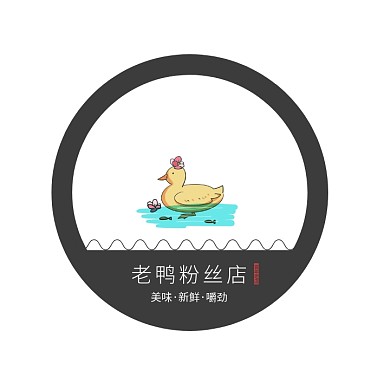 形象灰白色老鸭粉丝店LOGO