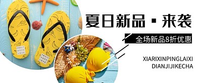 公众号首页拼图蓝色白色简约摄影简洁