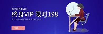 素材网站终身会员特惠红包热文链接