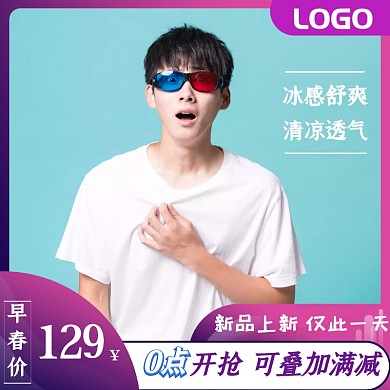 暖春战疫上衣服装春季上新淘宝主图直通车