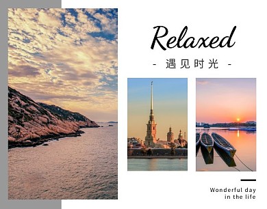 简约文艺旅游拼图