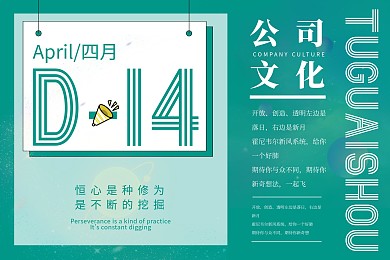 简约韩式日式线条女性美妆护肤公司商务日历