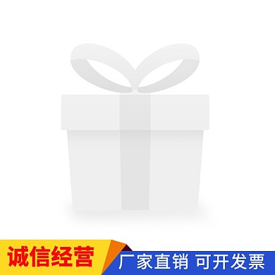 双十一返场厂家直销促销主图图标