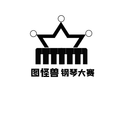商业音乐钢琴大赛logo