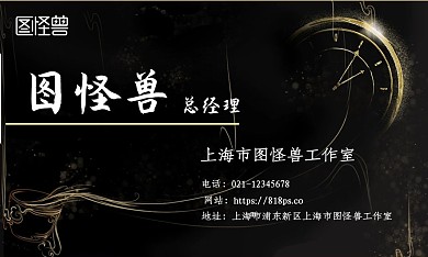 黑色尊贵商务大气金卡会员卡名片