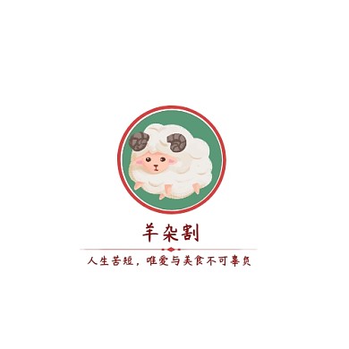 羊杂割LOGO