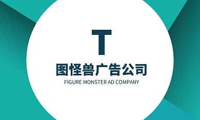 白色青色广告公司客户经理名片