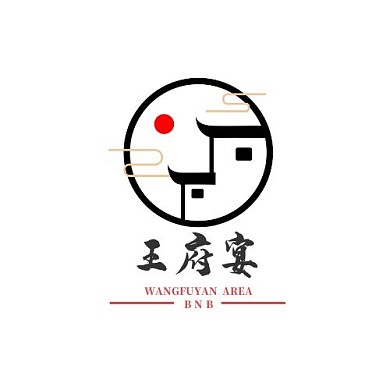 王府宴民宿餐饮业通用logo设计