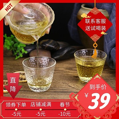红茶春节红色简约主图直通车