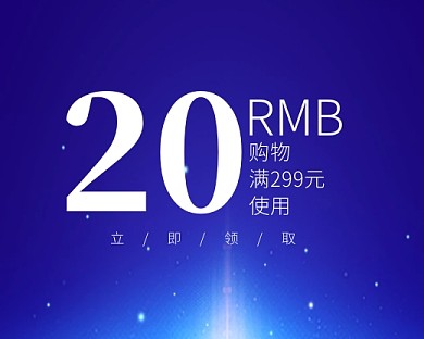 紫色渐变优惠券购物领取小程序封面