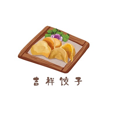 商家门店餐饮美食饺子LOGO