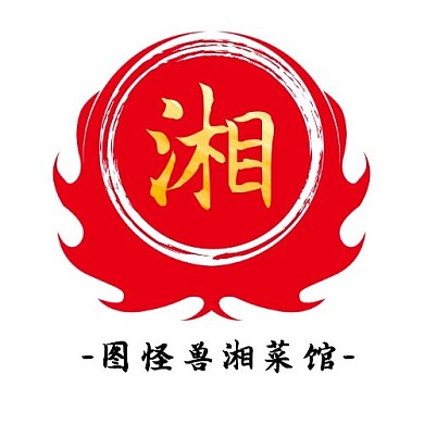 2020红色火元素美团外卖湘菜logo