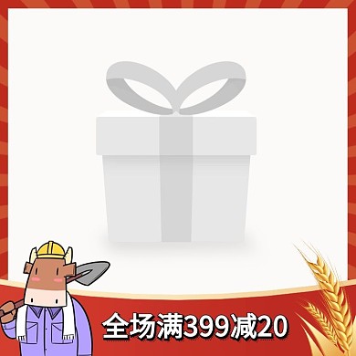 淘宝天猫51劳动节主图直通车