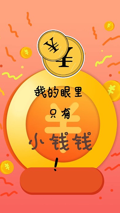 简约创意纯文字手机壁纸