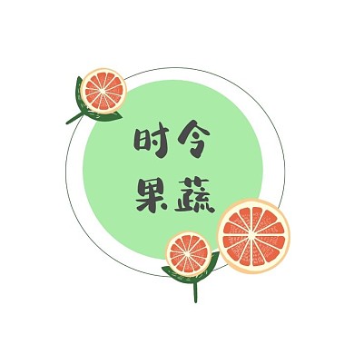 时令果蔬简约清新橙子LOGO