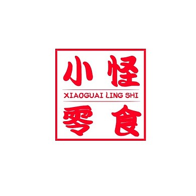 零食淘宝简约风格LOGO设计