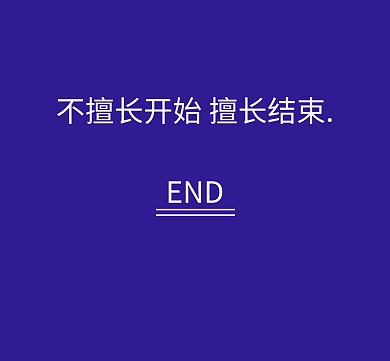 文字朋友圈封面模板