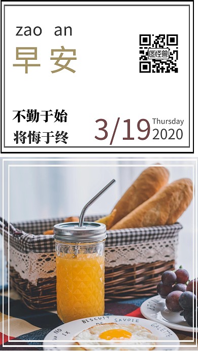 为生活追逐欧美生活日签