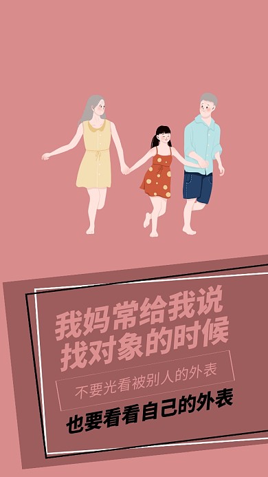 毒鸡汤漫画手机搞笑壁纸