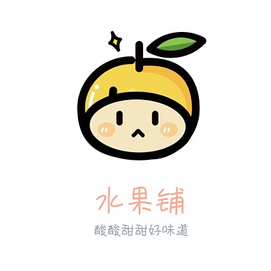 水果l店铺可爱简约风logo设计