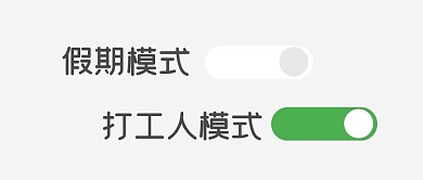 趣味按键打工上班公众号封面首图