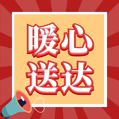 美团疫情线上餐饮外卖公众号次图