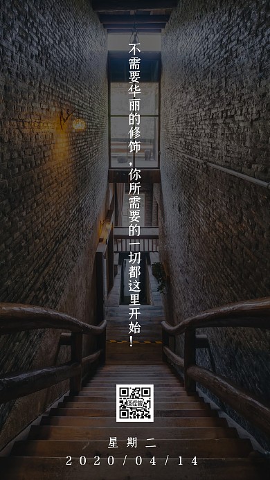 中式家居黑色蒙版简约大气日签