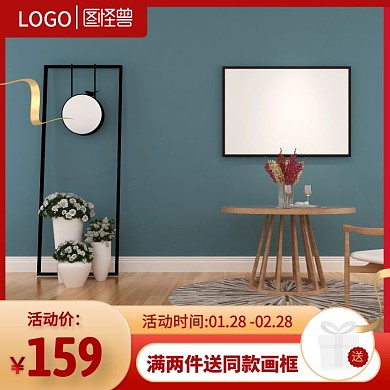 壁画挂画红色大气主图直通车淘宝