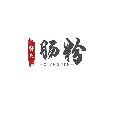 饿了么肠粉外卖logo大气