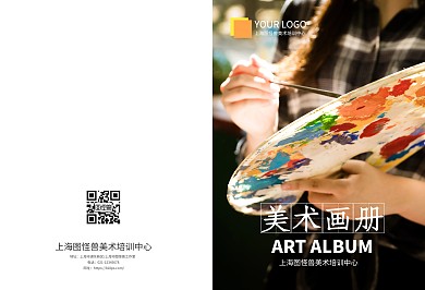 橙黄色简约创意绘画色彩美术画册模板