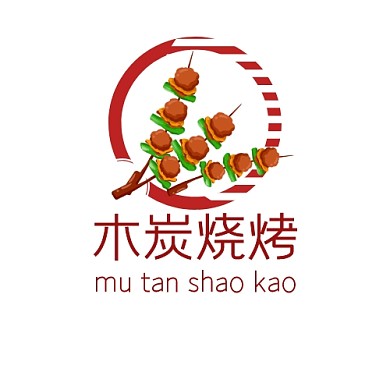 红色圆形木炭烧烤logo