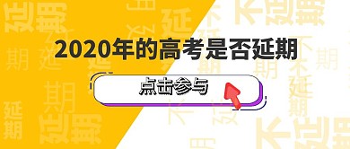 搜索栏话题讨论红包公众号封面