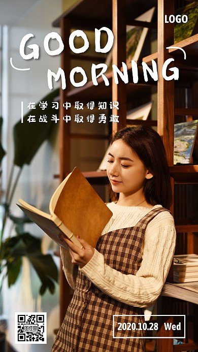 简约大气摄影早安学习励志感言日签