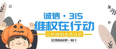 315主题促销海报插画风格蓝色