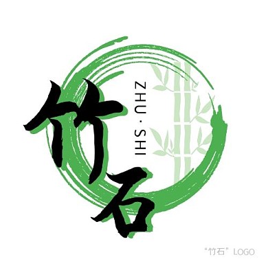 传统水墨竹子黑色绿色简约竹石logo