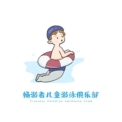 畅游者儿童游泳俱乐部头像LOGO