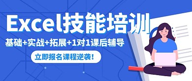 Excel简约宣传创意红包封面