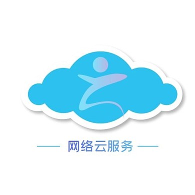 网络云蓝色创意服务平面logo