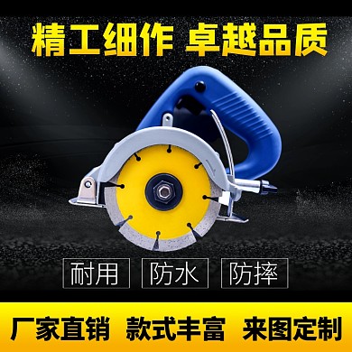 1688五金器械工具直通车主图