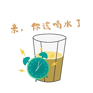 闹钟提醒喝水表情包在线制作