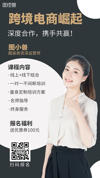 培训讲座灰色宣传手机海报