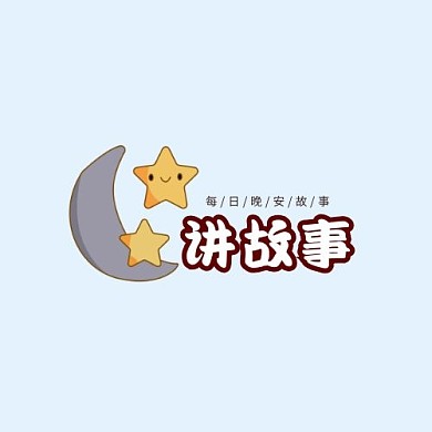 logo讲故事黄色简约插画简洁简单