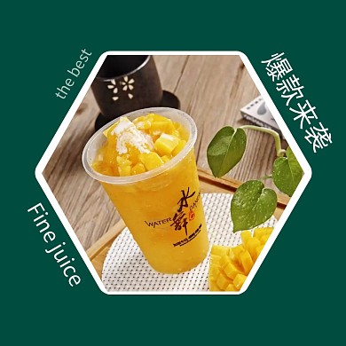 美团外卖奶茶饮品主图