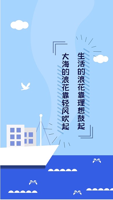 大海简约蓝色手机壁纸