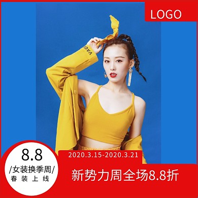 女装红色喜庆新品上新主图直通车