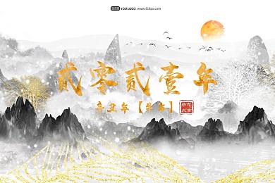 2021牛年水墨古风插画台历