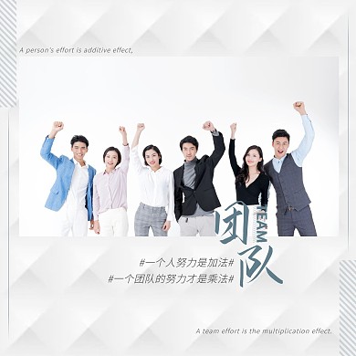 灰色简约大气团队合作CD封面