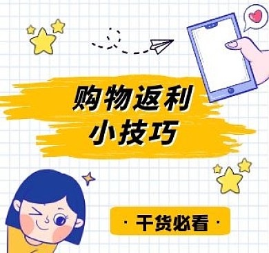 橙色白色黑色格子卡通购物淘宝电商视频封面