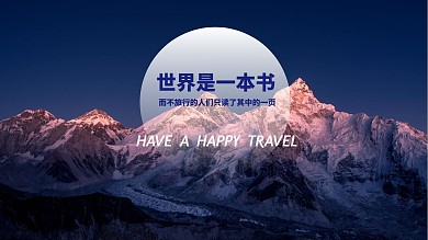 蓝色质感摄影图新媒体电脑桌面壁纸